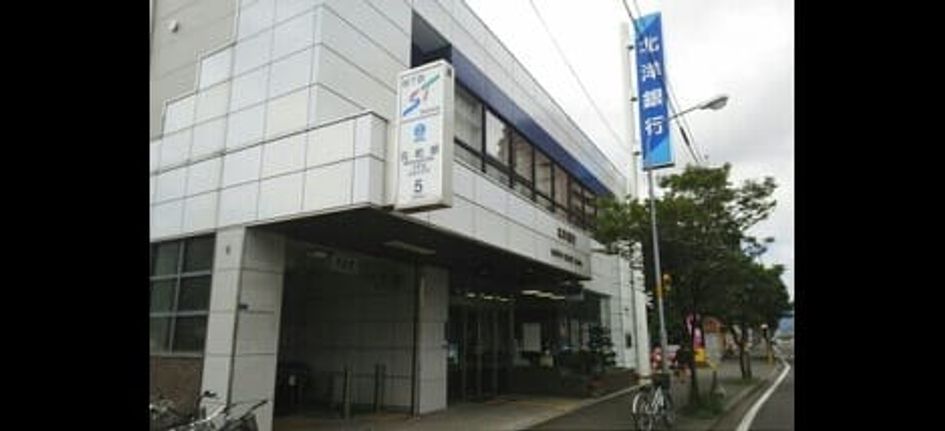 Naikan18 20240127000000 945x630