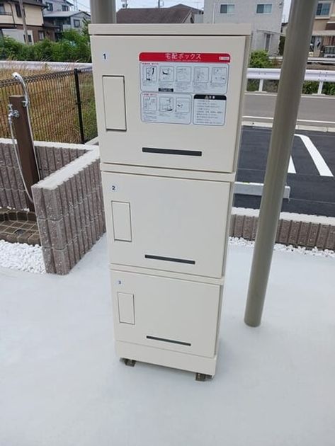 Naikan9 20260605000000 945x630