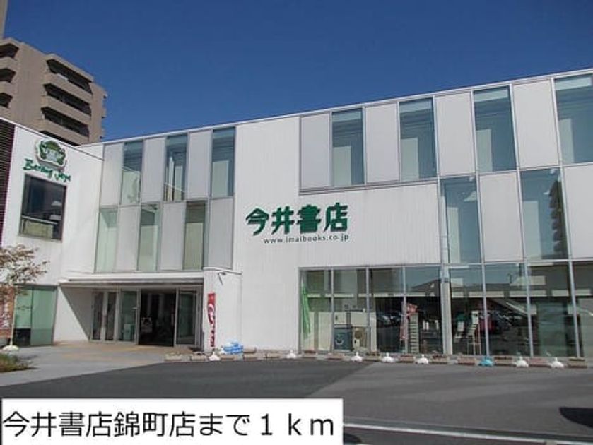 Naikan16 20140308000000 945x630