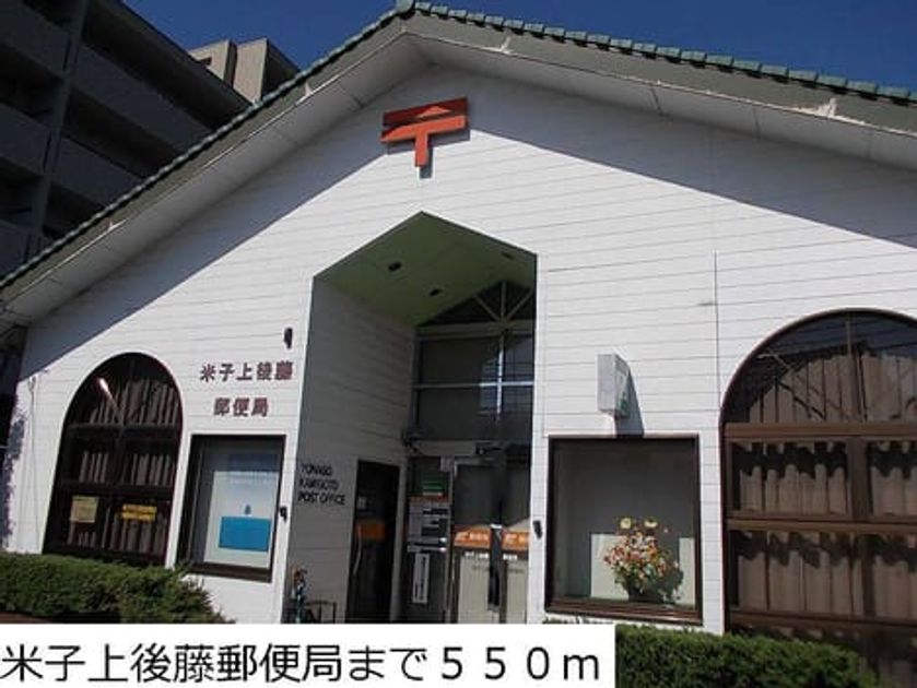 Naikan18 20140308000000 945x630