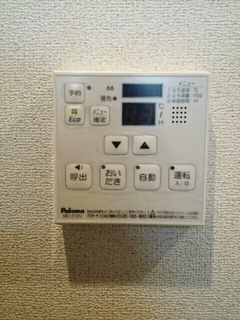 Naikan10 20210122000000 945x630