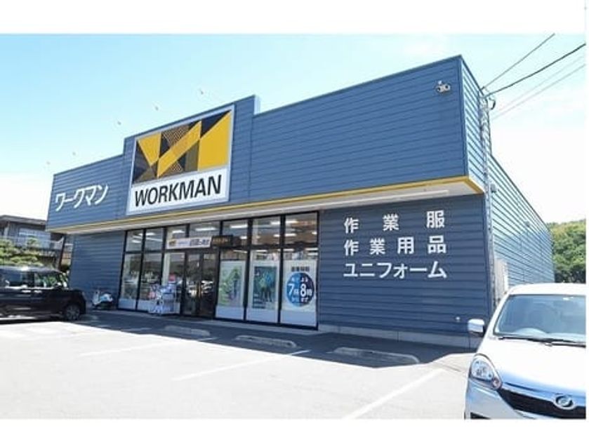 Naikan17 20200630000000 945x630
