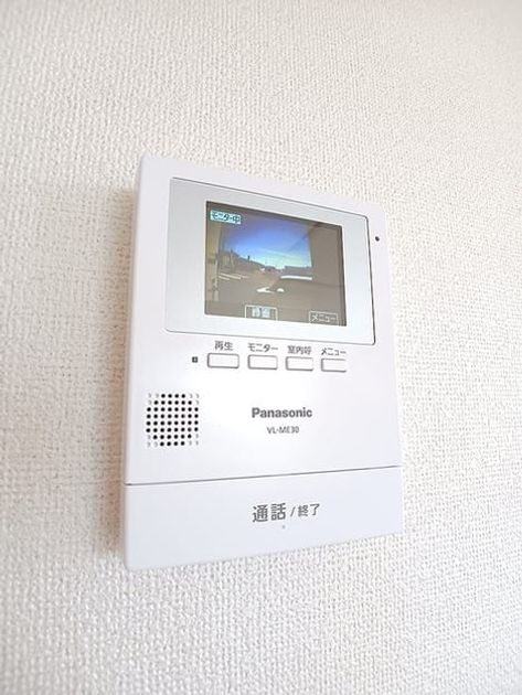 Naikan8 20260612000000 945x630
