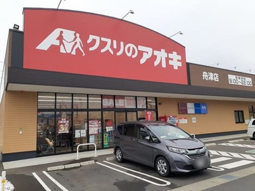 Naikan14 20261009000000 945x630