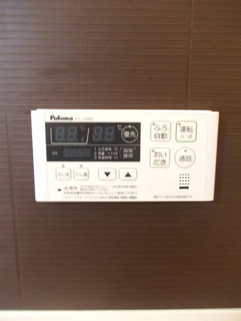 Naikan8 20160802000000 945x630