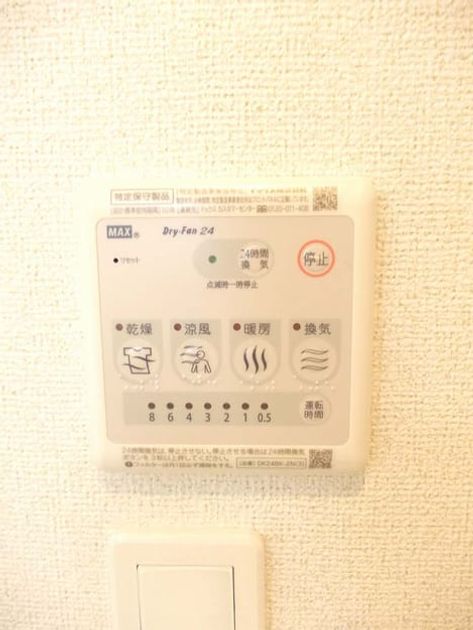 Naikan9 20160802000000 945x630
