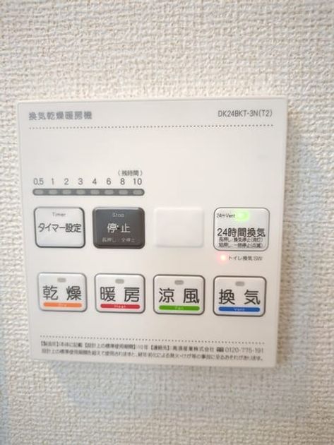 Naikan10 20241119000000 945x630