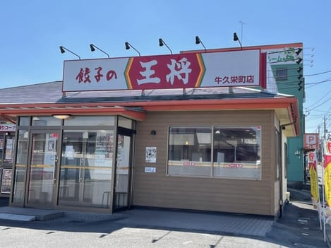 Naikan16 20210628000000
