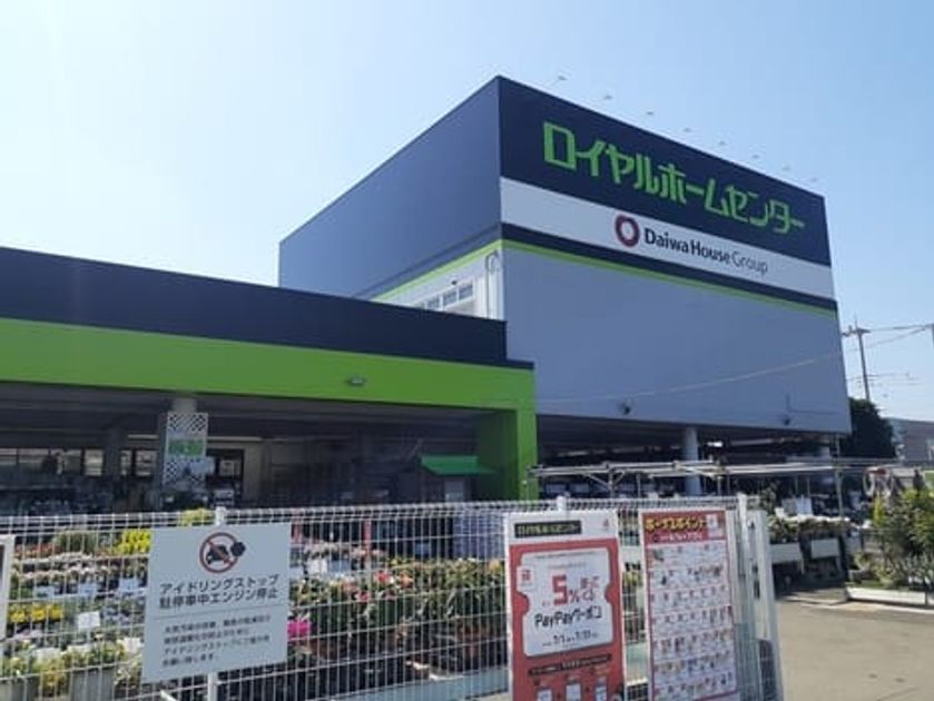Naikan18 20250916000000 945x630