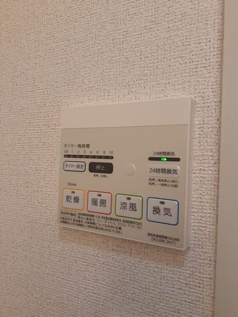 Naikan12 20230316000000 945x630