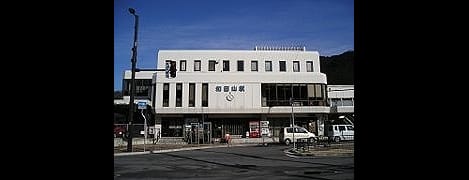 Naikan13 20231101000000