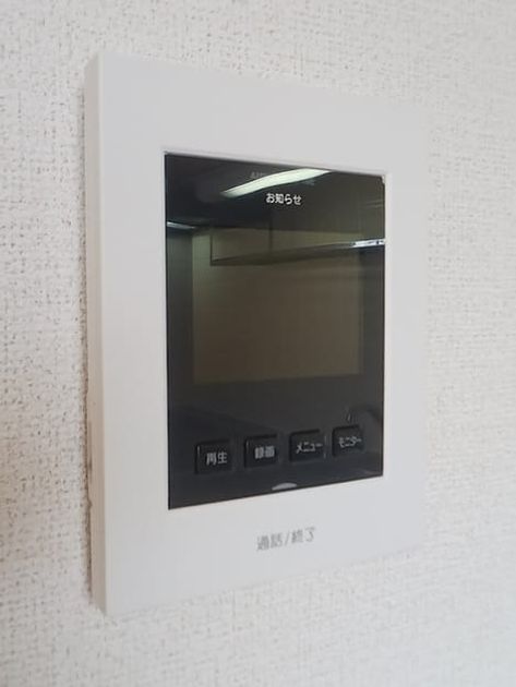 Naikan12 20260603000000 945x630