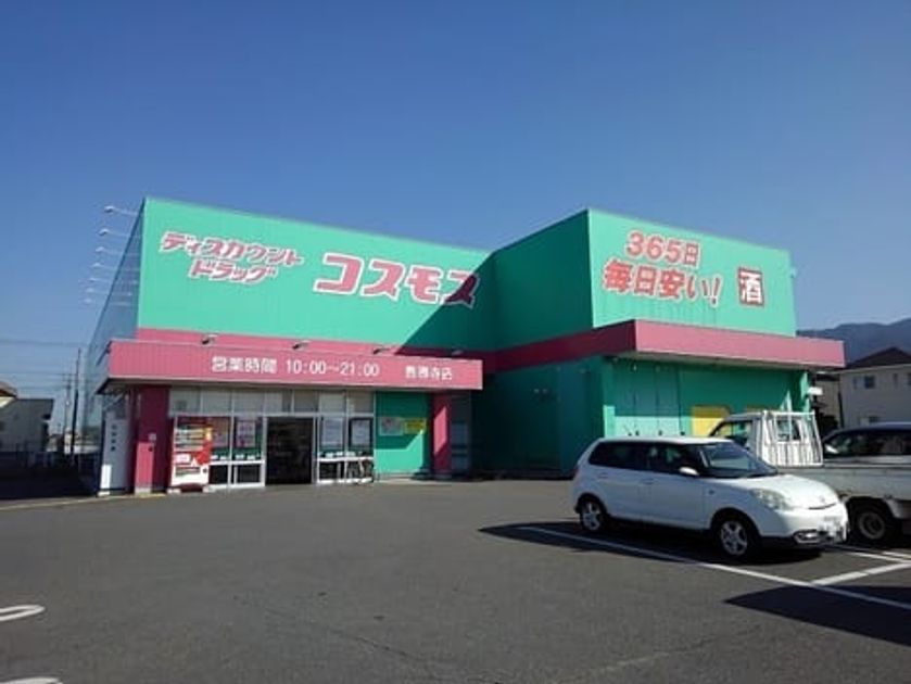 Naikan16 20210930000000 945x630