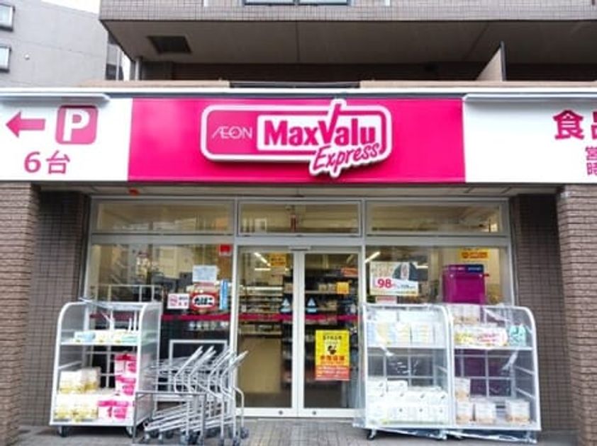 Naikan16 20260911000000 945x630