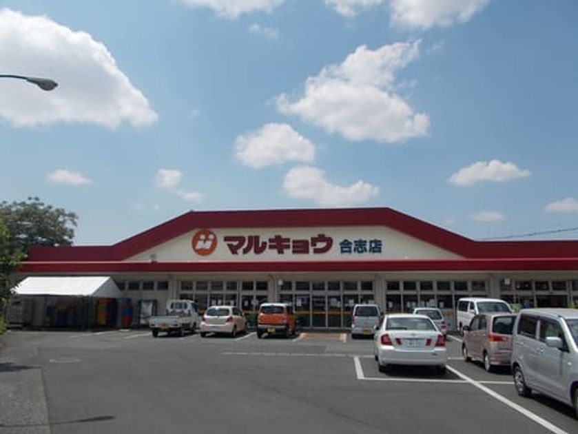 Naikan17 20220124000000 945x630