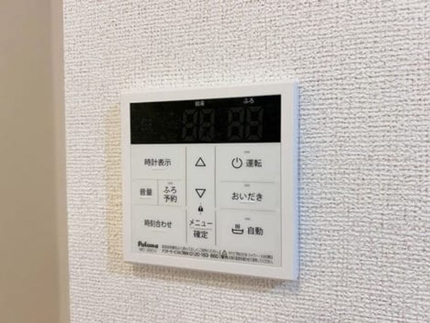 Naikan11 20260730000000 945x630