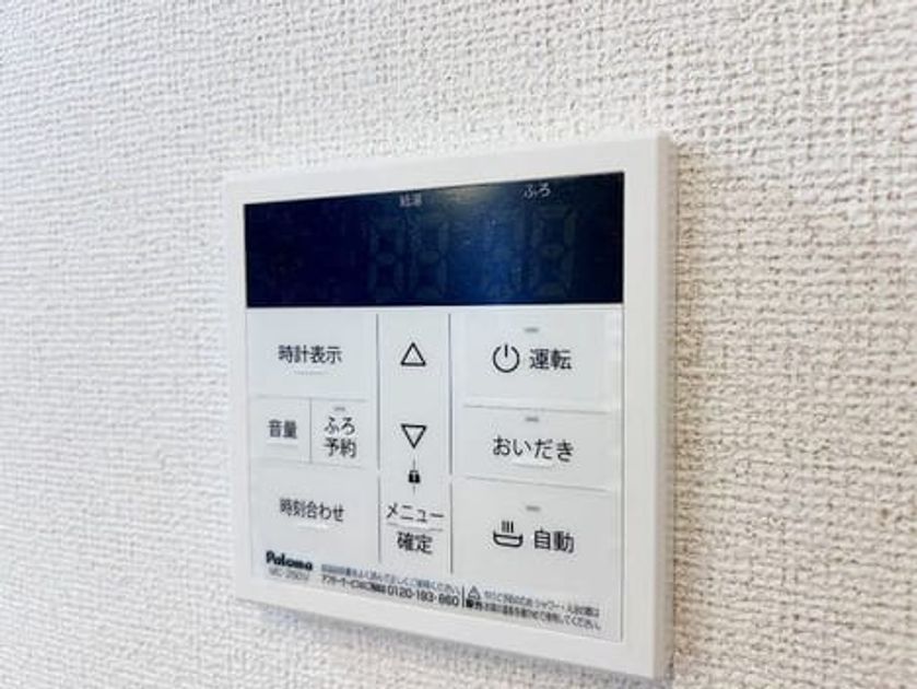 Naikan11 20260729000000 945x630
