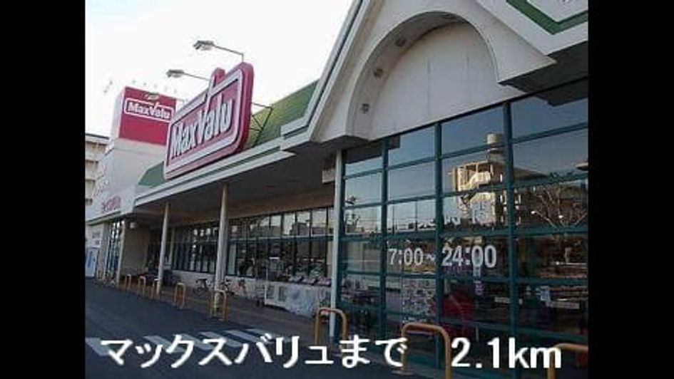 Naikan17 20220901000000 945x630