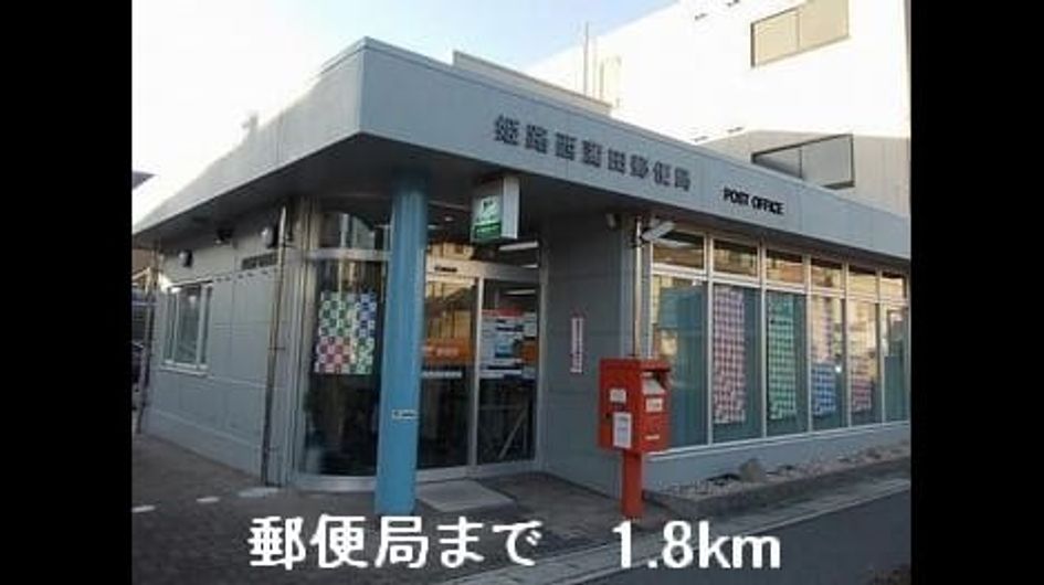 Naikan18 20220901000000 945x630