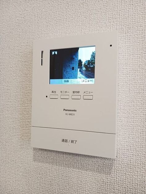 Naikan10 20260422000000 945x630