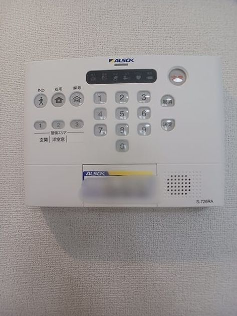 Naikan10 20260609000000 945x630