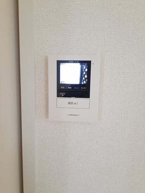 Naikan9 20231020000000 945x630