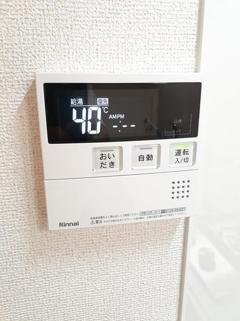 Naikan11 20240720000000