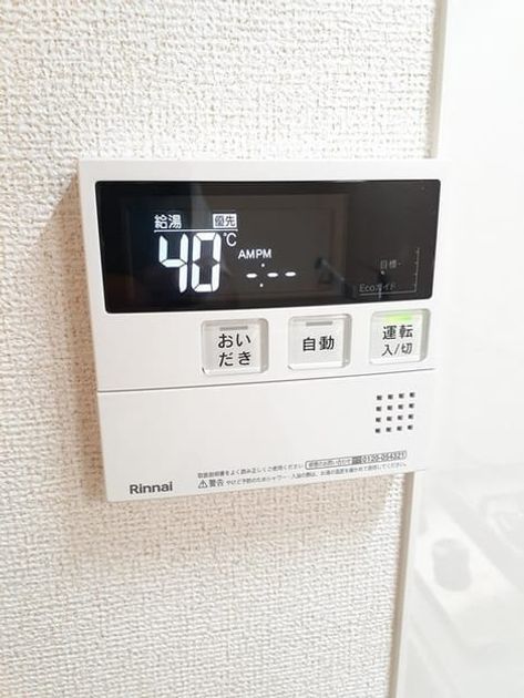 Naikan11 20240720000000 945x630