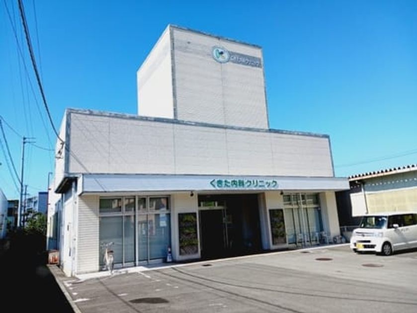 Naikan16 20251006000000 945x630