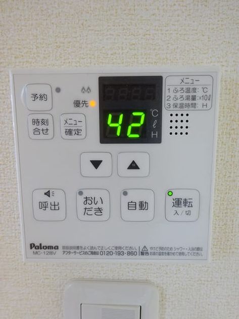 Naikan12 20170628000000 945x630