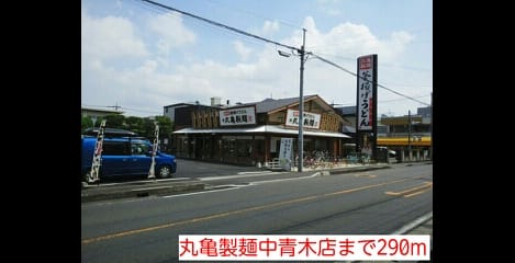 Naikan14 20140906000000