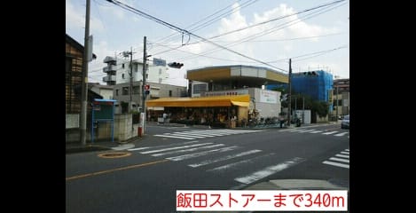 Naikan15 20140906000000