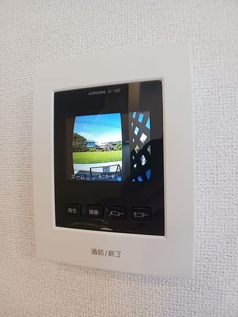 Naikan9 20260825000000 945x630