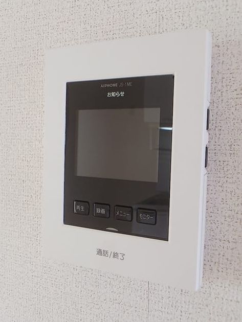 Naikan12 20260925000000 945x630
