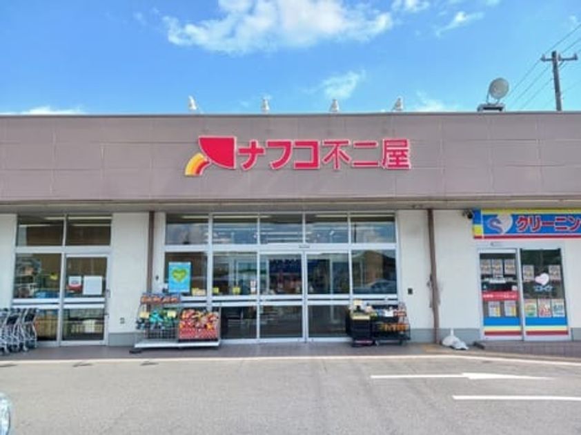 Naikan15 20260824000000 945x630
