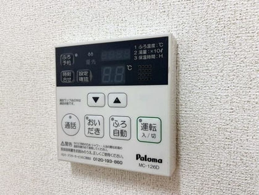 Naikan11 20260507000000 945x630