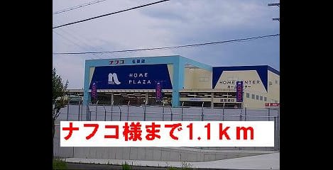 Naikan14 20131210000000
