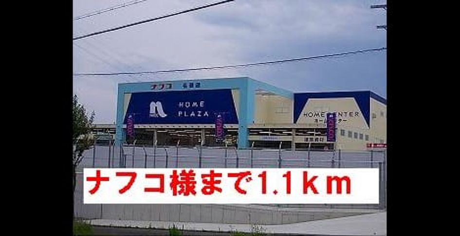 Naikan14 20131210000000 945x630