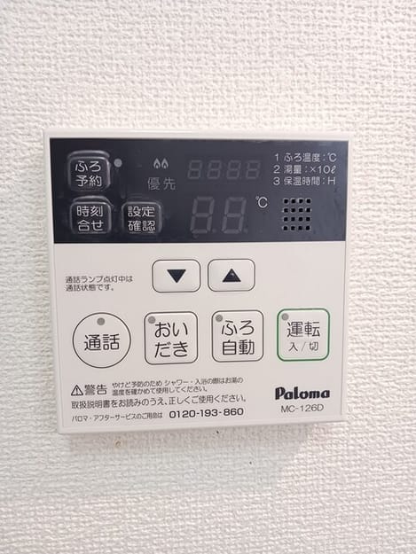 Naikan5 20260512000000