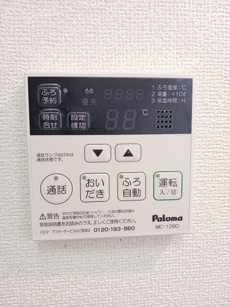 Naikan5 20260512000000 945x630