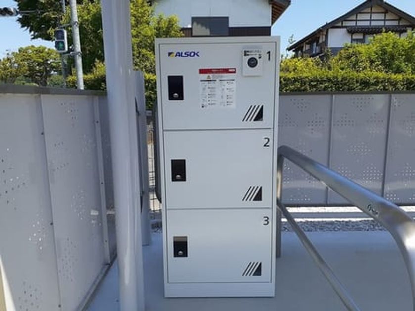 Naikan5 20241111000000 945x630