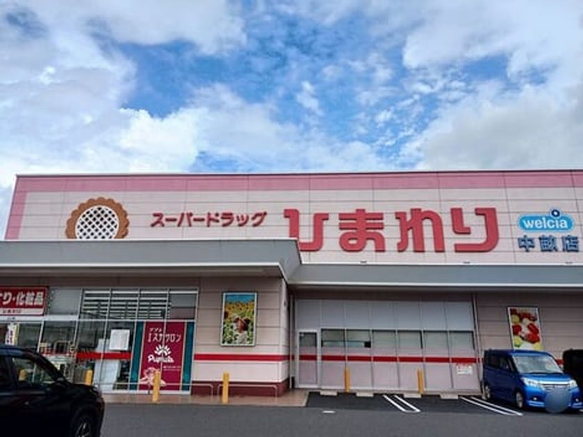 Naikan18 20260915000000 945x630