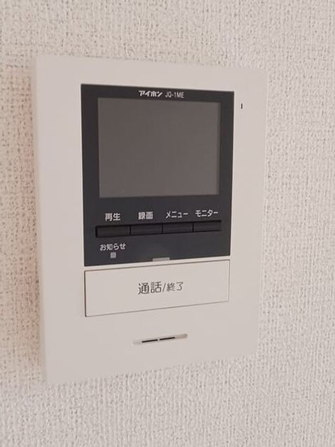 Naikan9 20260521000000 945x630