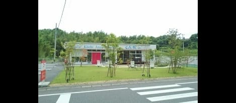 Naikan16 20220728000000