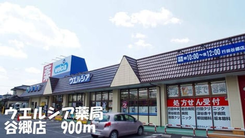 Naikan15 20141219000000 945x630
