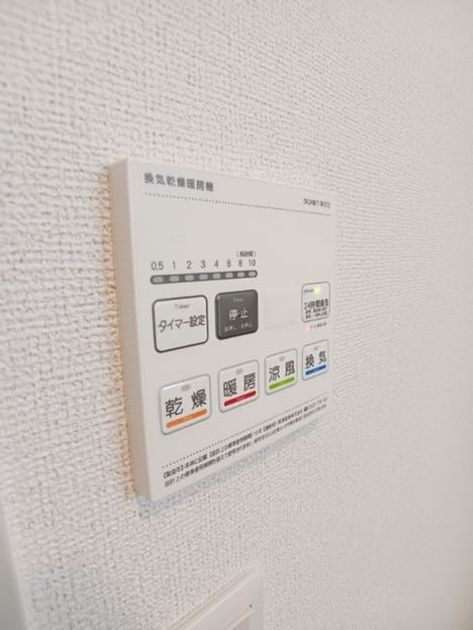 Naikan11 20260819000000 945x630
