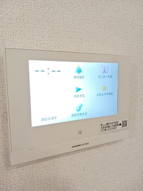 Naikan10 20260817000000 945x630