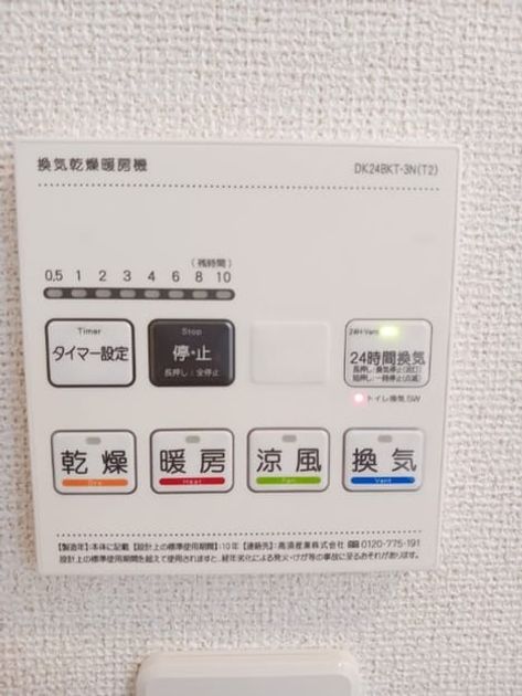 Naikan12 20260817000000 945x630