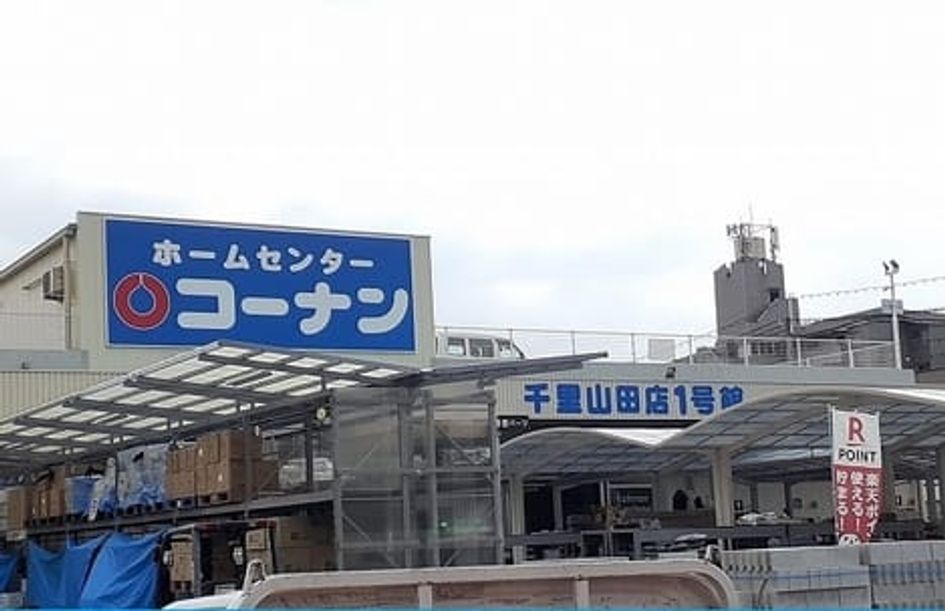 Naikan15 20250801000000 945x630