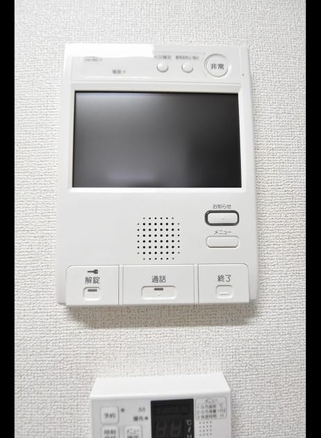 Naikan9 20180622000000 945x630